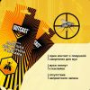Наклейки против мух OUTCAST