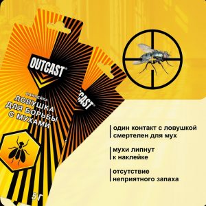 Наклейки против мух OUTCAST