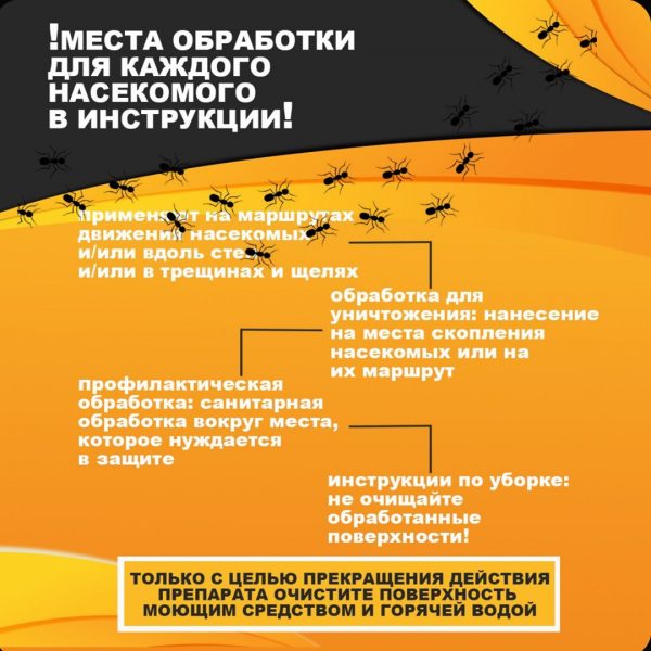 Спрей от насекомых OUTCAST
