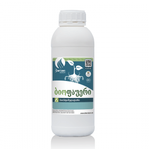 Biopower